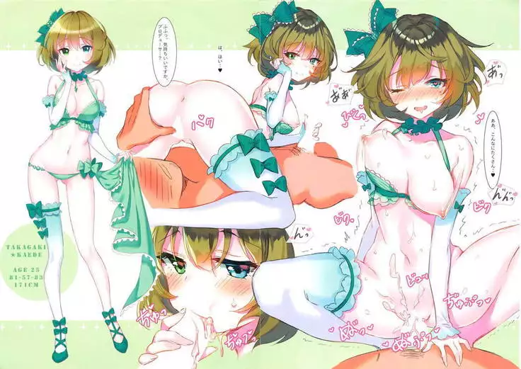 SWEET IDOL COLLECTION COOL EDITION