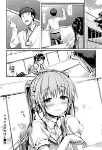 [Hisasi] Porno Switch [Chinese]