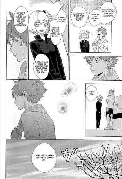 (SUPER RTS!! 2018) [Bubunhanten (Kazuki Rai)] Unlogic (Haikyuu!!) [English] [Otokonoko Scans]