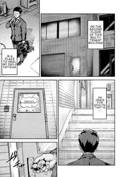 Tenryuu Sensei no Otona Youchien | Tenryuu Sensei's Adult Kindergarten