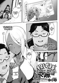 Nagesen Kousai + Motto Nagesen Kousai