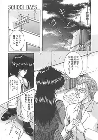 [Nakatsukasa Shou] Youinkitan