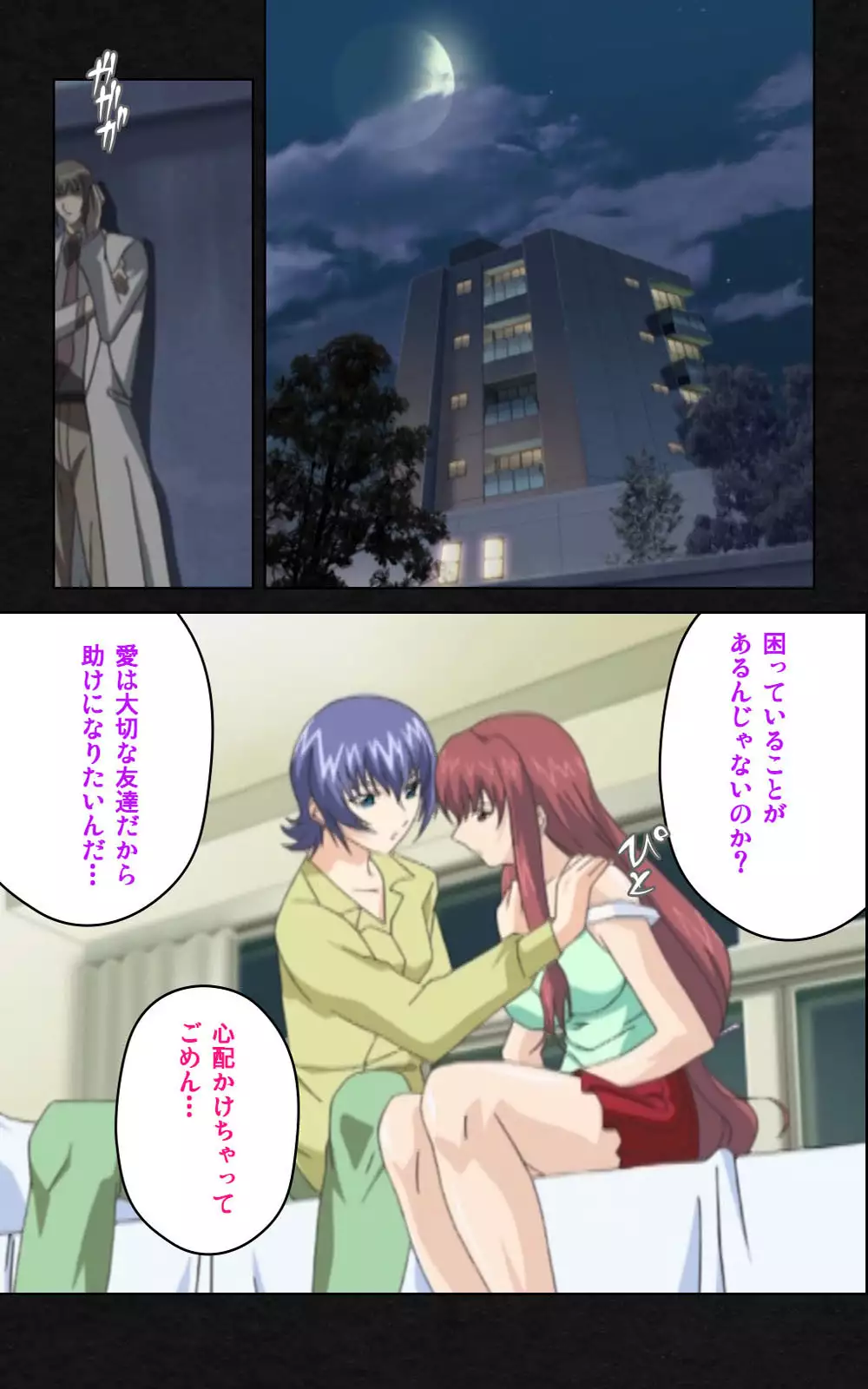 Yakin Byoutou・Ni ope:03 Complete Ban