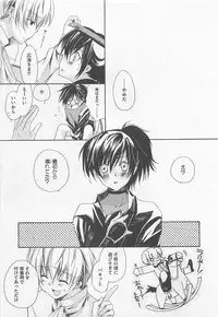 [Yama Bicco] Oshiete Oniwaban