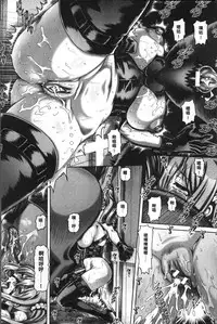 [TYPE.90] Jyuai Kantsu [Chinese]