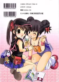 [Araki Akira] Ecchi na Uwasa