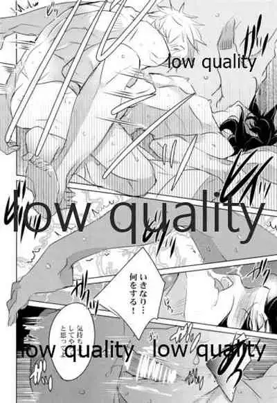 SEXしないとでれないへやにさねぎゆをぶちこんだ