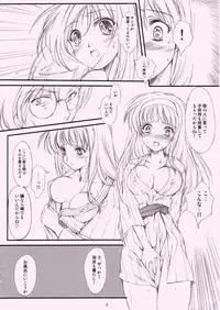 (Kirameki Dousoukai 3) [HIGH RISK REVOLUTION (Aizawa Hiroshi)] Shiori Gaiden Ii Tabi Yume Kibun (Tokimeki Memorial)