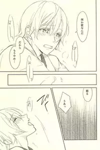 (Senka no Toki Zan) [Namida Kyu-bin (Takigawa Namida)] Momoyo Tsuki (Touken Ranbu)