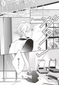 [entireCY (Ohagi Mochi)] listen (Uta no Prince-sama)