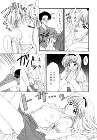 [Suzuhira Hiro] Gishiki | RITUAL