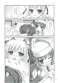 (C81) [Peach Candy (Yukie)] Milky Time* (Tantei Opera Milky Holmes)