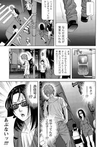 [Kijitora Nukoji] Lost (Last Update : 2016-09)