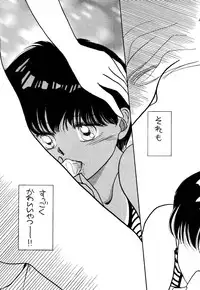 [Pascal Kikaku (Morii)] Pretty! 1+2+3