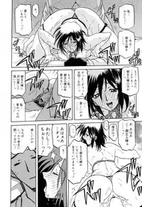 [Sanbun Kyoden] Sougetsu no Kisetsu