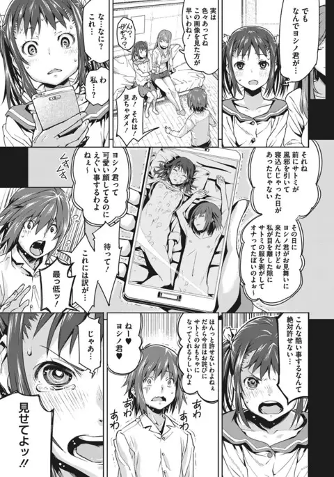 COMIC Megastore Alpha 2017-03