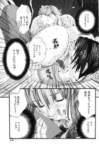 COMIC Potpourri Club 2004-07