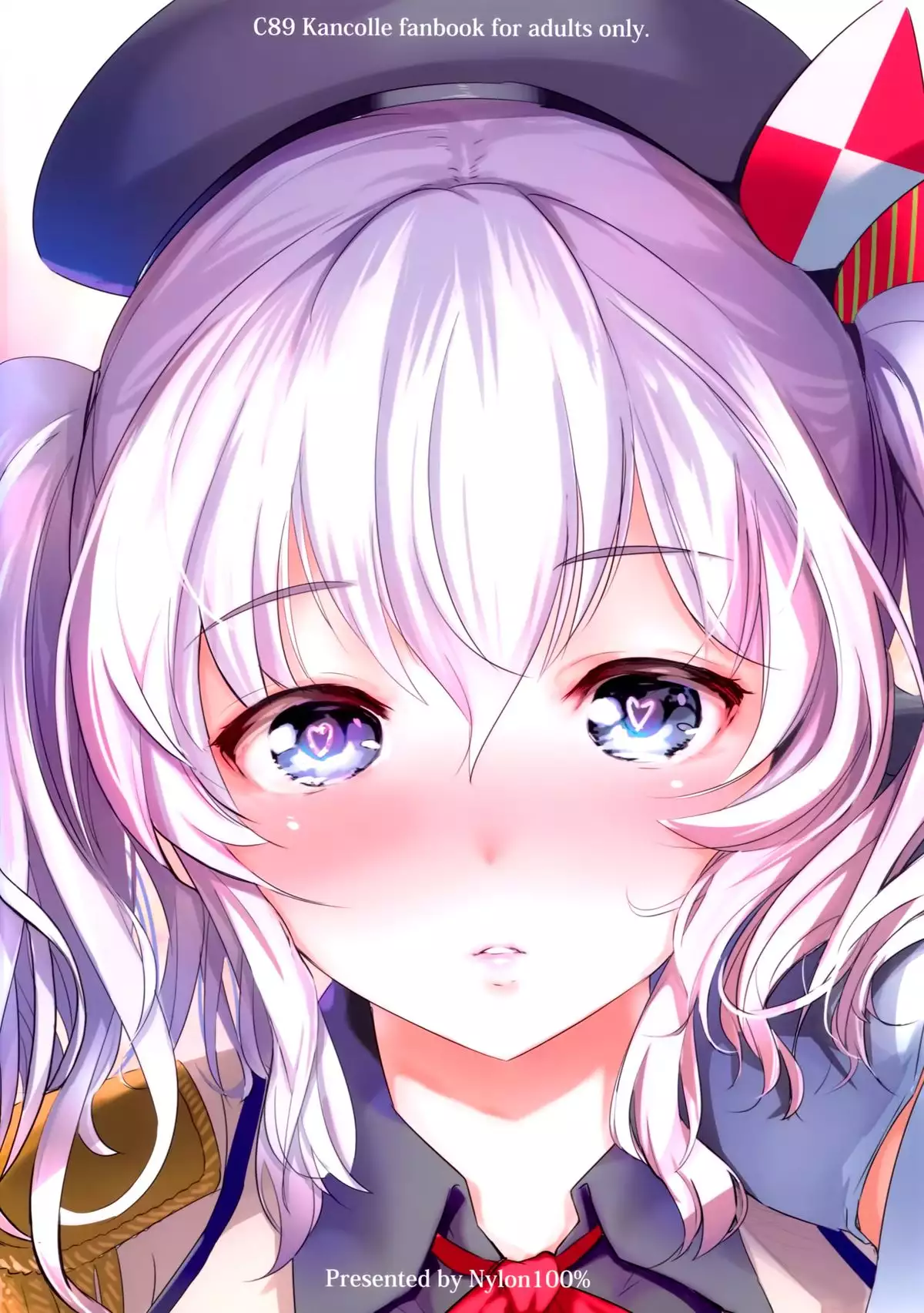 Horoniga Kashima Coffee