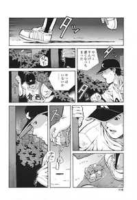 [Amano Youki] Happy Birthday