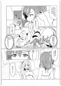 (C88) [Fukurou no Yuubinya san (Ueto Seri)] µ'2 ←Counterattack (Love Live!)