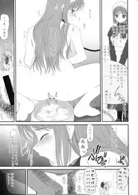 [DIEPPE FACTORY Darkside (Alpine)] BLACKOUT (Tsukihime) [2004-5-14]