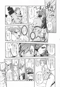 (C87) [G-Power! (SASAYUKi)] Senpai to Ane to Seiteki Himitsu Tokkun (Gundam Build Fighters Try)