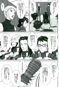 (C89) [Tengu no Tsuzura (Kuro Tengu)] doubt (Neon Genesis Evangelion)