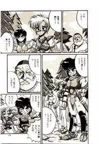 [Irotsuki Sakari] Kanjiru Kagai Jugyou