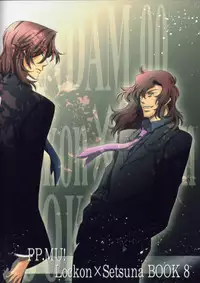 [PAYA PAYA MAMBO De U! (Takepon)] L/S ...If 2 (Mobile Suit Gundam 00)