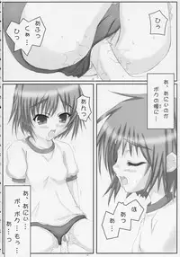 (C65) [Milkberry (Minazuki Yuuni)] Kiss the Bloom (Sister Princess)