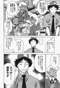 [Tamaki Nozomu] Nanairo Karen x2 Cosplay Lovers