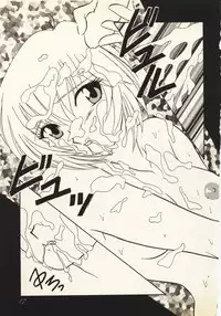 [KAWYAKU URAKOUYA] Zenkokuten