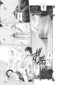 [Teri Terio] Natural