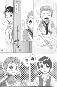 [Hapi Sani] Ha chi mi tsu (Yes! Pretty Cure 5 GoGo!)