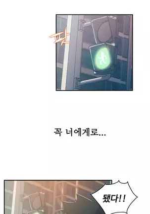 One Room Hero Ch.1-42