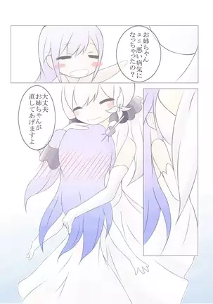 フタナールパイズール