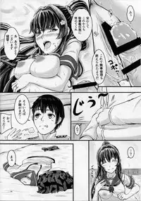 (C89) [Harinashi Honpo (Harimu Ohagi)] Kuchikukan Yamato Batsubyou Shimasu! (Kantai Collection -KanColle-)