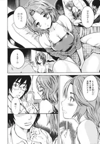 [Shimon Ryuushirou] Sex Teacher