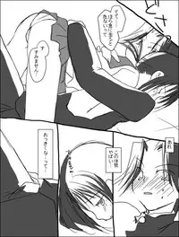 [Miya (Alpshic)] 木野加賀漫画。 (Sayonara Zetsubou Sensei)