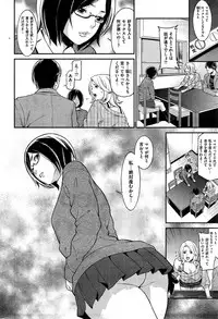 COMIC Shitsurakuten 2015-06