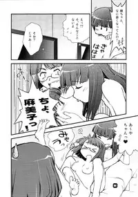 (C82) [Nekomikan Aruiwa Nekomikan (Nkedoshita)] Samplitude504