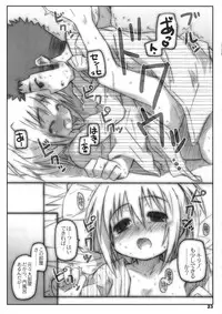 (C75) [Shimoboard (Shimosan)] Bx2 Queens KojiKiri 3-bonme! (Bamboo Blade)