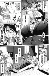 [Fan no Hitori] Dolls [Chinese]