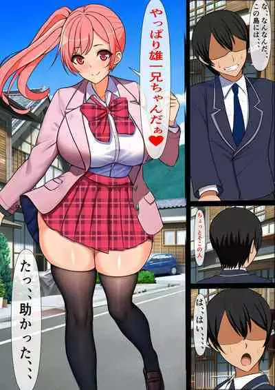 Mob Danshi no Ore ga 100-nin Haramaseru made Deru Koto no Dekinai Kozukuri Shima ni Hikkoshita Kekka