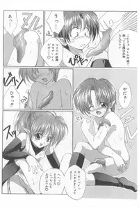 [Anthology] Naked Boys Vol. 2