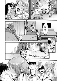 [PIANIISHIMO (Pija)] Zutto Tomodachi (THE IDOLM@STER CINDERELLA GIRLS) [Digital]