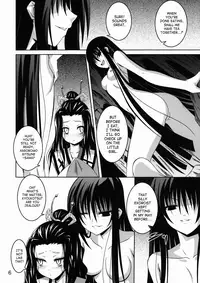(C78) [Yoru no Benkyoukai (Fumihiro)] Ayakashi Kitsune 2 (Nurarihyon no Mago) [English] [SaHa]