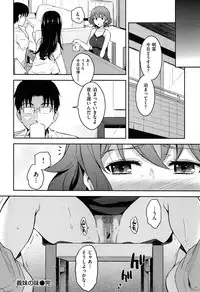 [Yoshiron] Toraware BOX