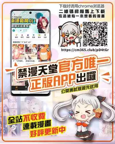 [Thirty Saver Street 2D Shooting (Various)] G Panzer 25 (Girls und Panzer) [Chinese] [未名汉化组] [Digital]