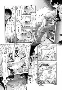 [kiR-Rin] Emote Mode